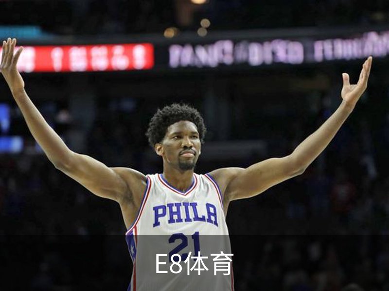 E8体育品牌故事